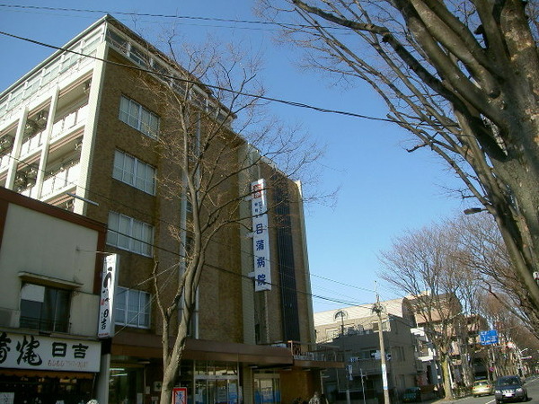大田区鵜の木1丁目の土地(医療法人社団秀輝会目蒲病院)