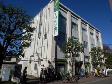 大田区鵜の木1丁目の土地(三井住友銀行下丸子支店)