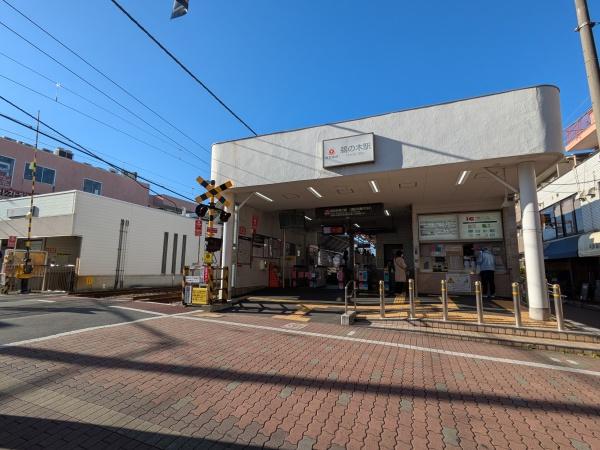 大田区鵜の木１丁目の土地