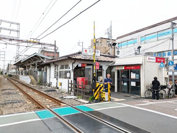 大田区鵜の木１丁目の土地