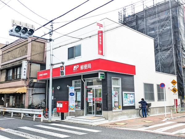 大田区鵜の木１丁目の土地(大田鵜の木郵便局)