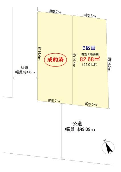 大田区久が原４丁目の新築一戸建