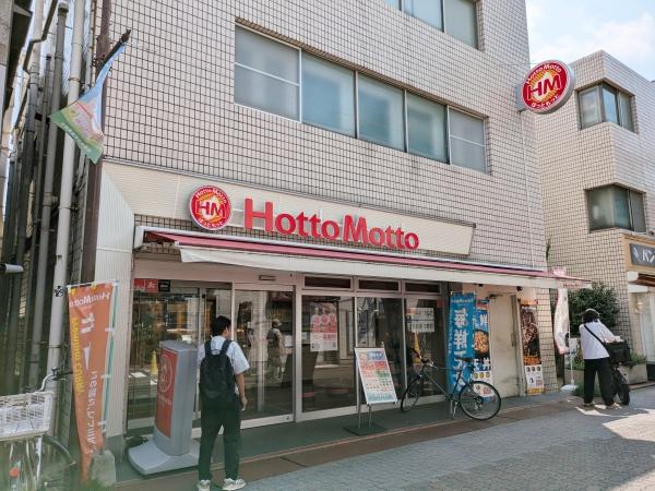 エクラン久が原(ほっともっと御嶽山駅前店)