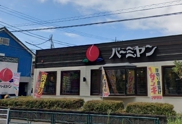 パークハイツ多摩川(バーミヤン西六郷店)