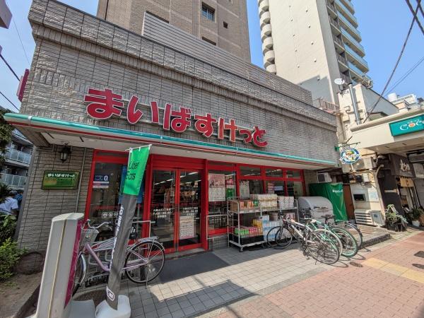 コペル大森(まいばすけっと大森山王3丁目店)