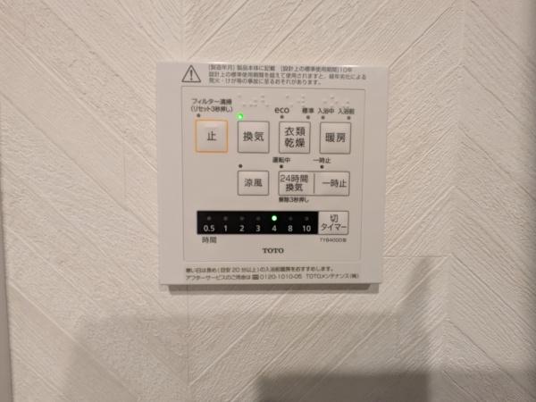 田園調布ロイヤルハイツ
