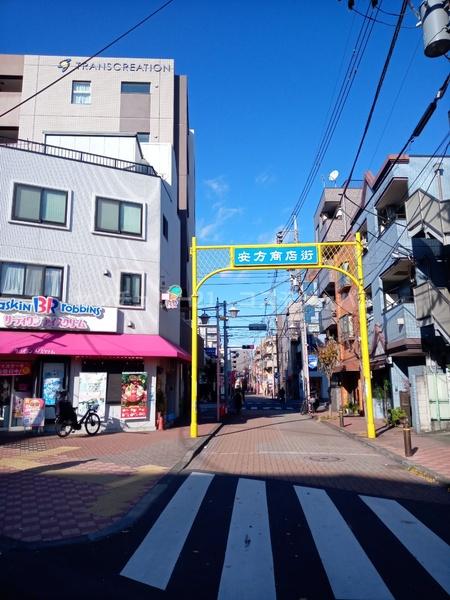 大田区池上7丁目の中古一戸建て(31アイスクリーム矢口店)