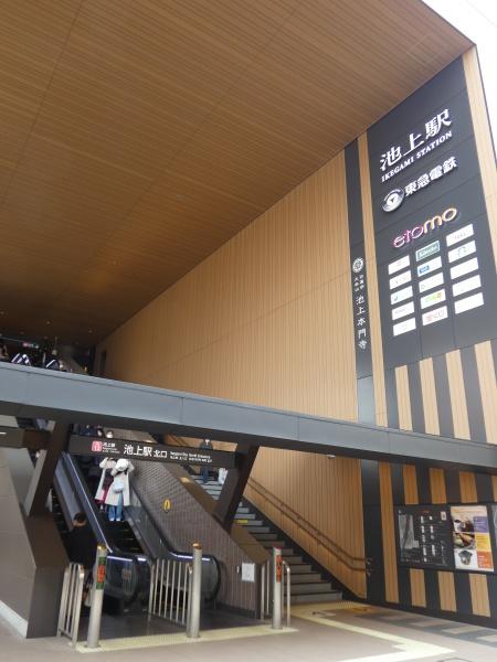 大田区池上７丁目の中古一戸建て
