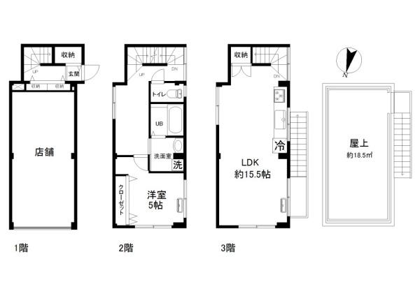 大口仲町中古戸建