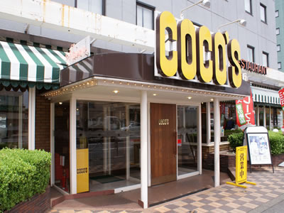 サンライフ南馬込(COCO’S東京イン店)