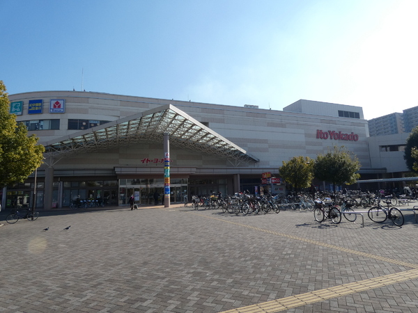 アークプラザ川崎南(イトーヨーカドー川崎店)