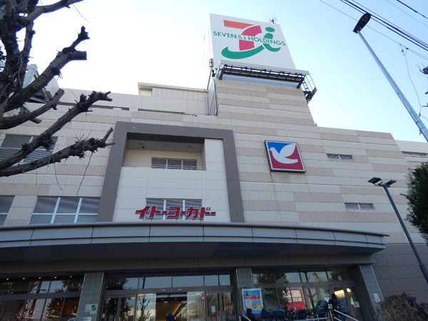 アークプラザ川崎南(ニトリデコホームイトーヨーカドー川崎店)
