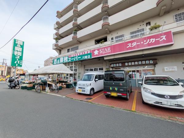 川崎大師パークファミリア(業務スーパー川崎店)