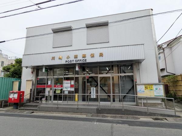 川崎市川崎区小田3丁目の中古一戸建て(川崎小田郵便局)