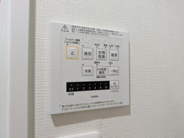 シティプラザ東嶺町