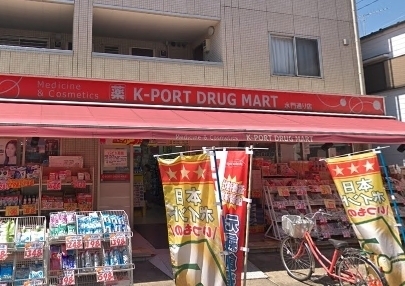 NICハイム京浜蒲田第二(K-PORT DRUG MART水門通り店)