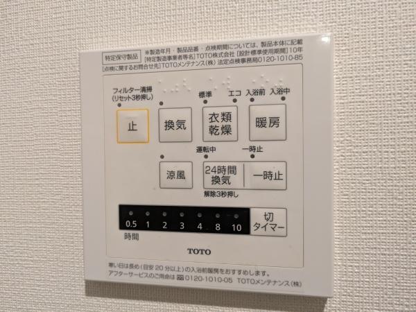 大田区久が原２丁目の中古一戸建て