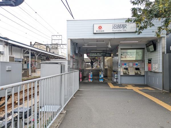 セントヒルズ田園調布(沼部駅(東急多摩川線))