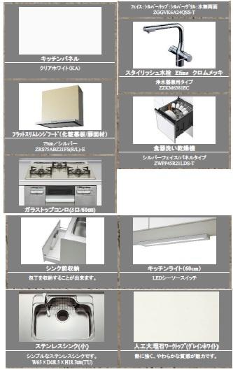 セントヒルズ田園調布