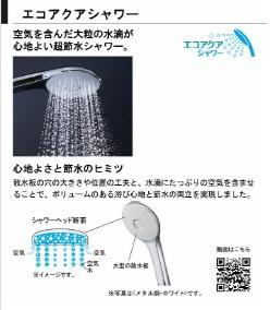 セントヒルズ田園調布
