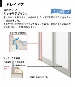 セントヒルズ田園調布