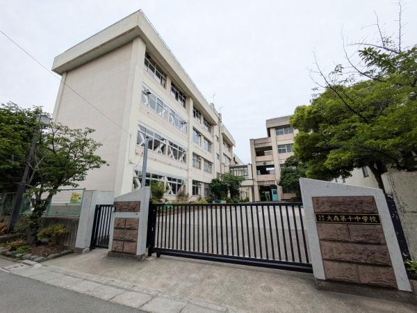 リーベスト久が原(大田区立大森第十中学校)