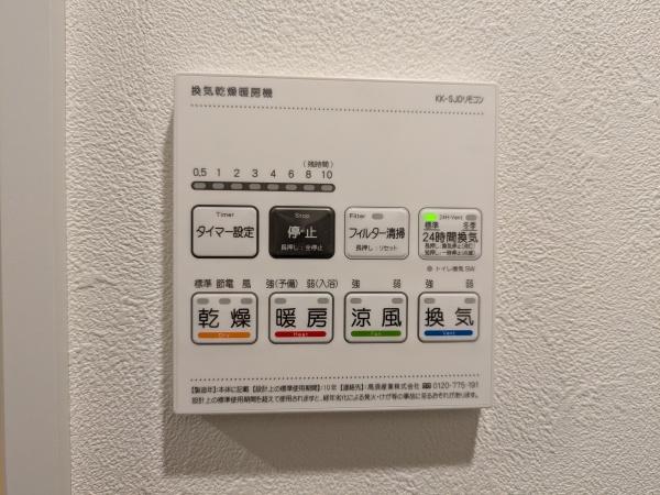 リーベスト久が原