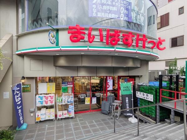 目黒区中目黒5丁目の土地(トモズ中目黒店)