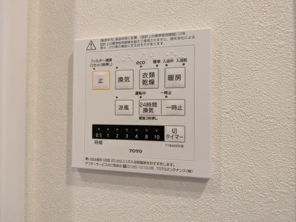 石川台ロイヤルマンション