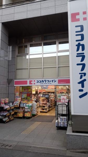 LaMaisondeMitsui玉川学園(ココカラファイン玉川学園前南口店)