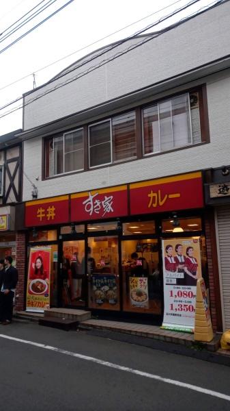 LaMaisondeMitsui玉川学園(すき家玉川学園駅前店)
