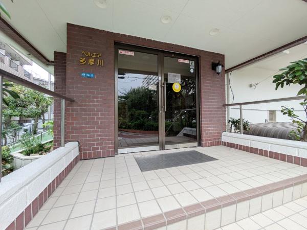 ベルエア多摩川