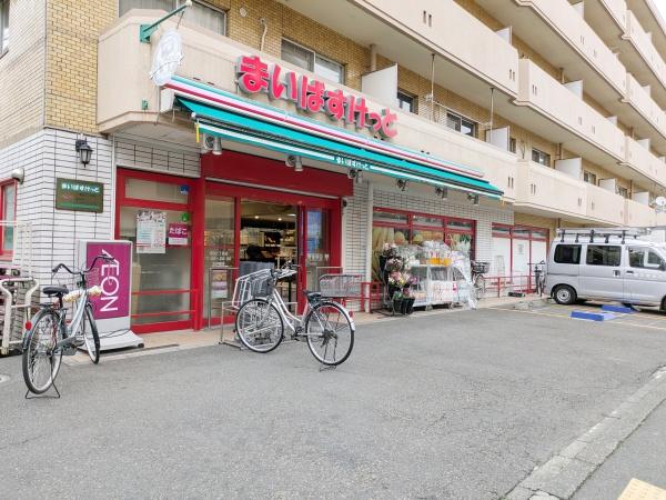 蒲田シティハウス(まいばすけっと蒲田1丁目店)