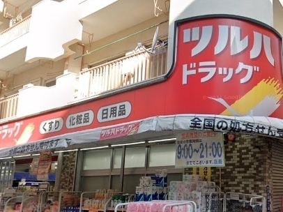 蒲田シティハウス(ツルハドラッグ梅屋敷店)