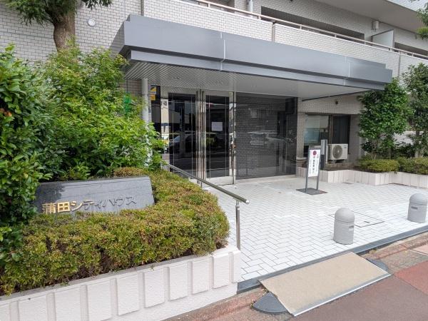蒲田シティハウス