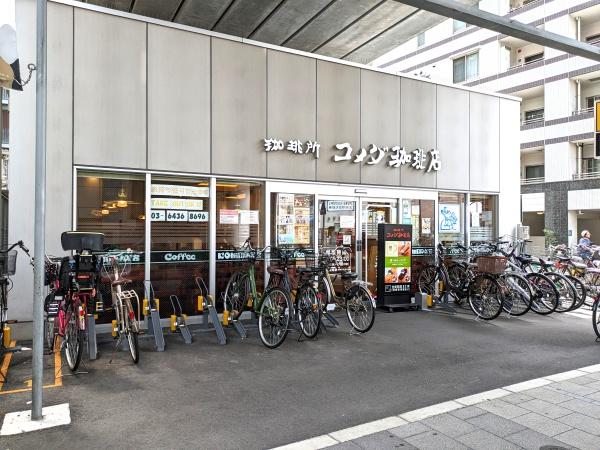 イニシア大森町n'sスクエア(コメダ珈琲店京急大森町店)