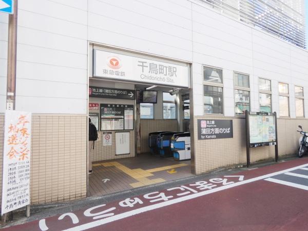 大田区久が原６丁目の土地