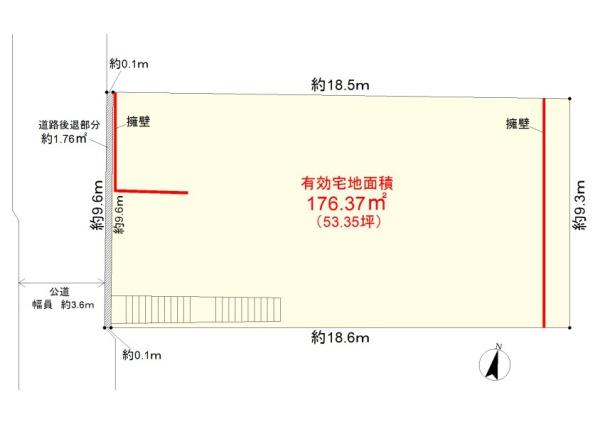 大田区久が原６丁目の売土地