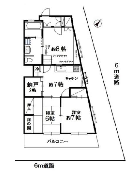 南馬込ヒミコマンション