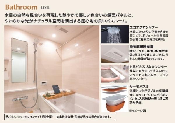 東急ドエルアルス久が原カリエール