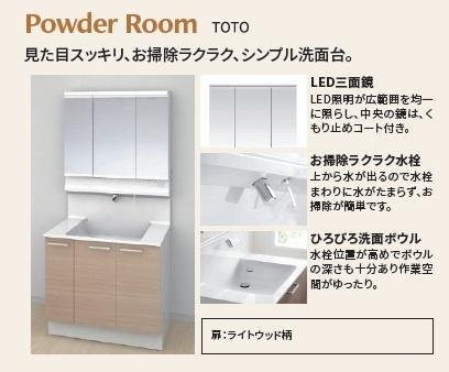 東急ドエルアルス久が原カリエール