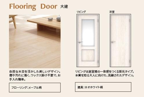東急ドエルアルス久が原カリエール
