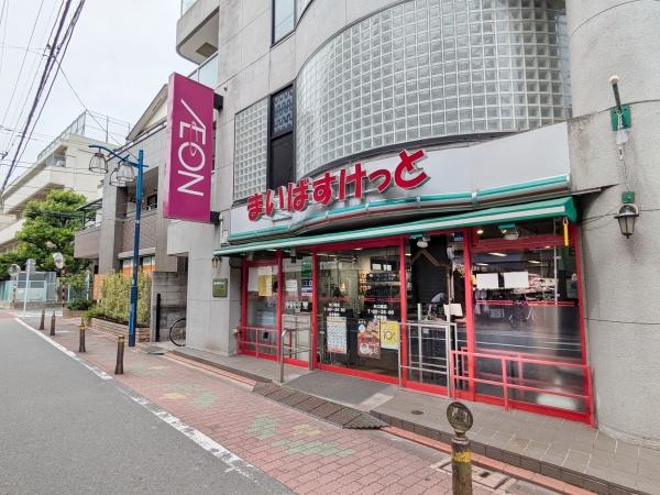 エンゼルハイム多摩川(まいばすけっと矢口渡店)