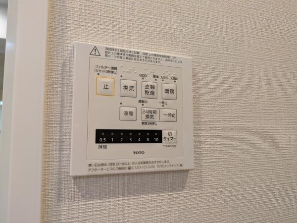エンゼルハイム多摩川