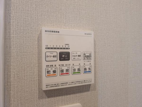 川崎ロイヤルマンション