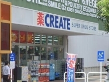 エンゼルピュア大森(クリエイトエス・ディー大田大森北店)