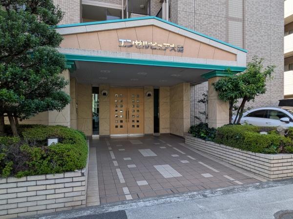 エンゼルピュア大森