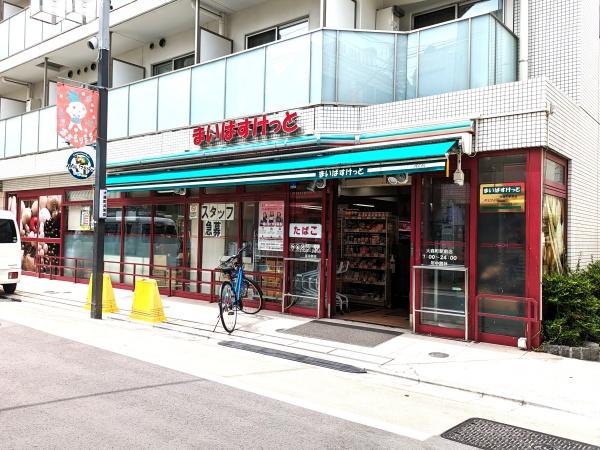 エンゼルハイム大森町参番館(まいばすけっと大森町駅前店)
