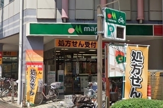エンゼルハイム大森町参番館(マルエツ大森町店)