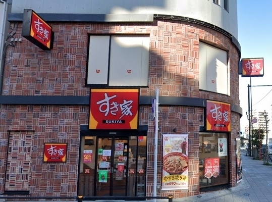 エンゼルハイム大森町参番館(すき家大森町駅前店)